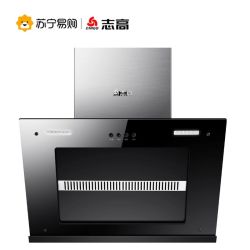 CHIGO 志高 H071 抽油烟机