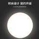  Yeelight皎月260智能吸顶灯手机app小爱语音可控玄关走廊阳台圆形灯具　