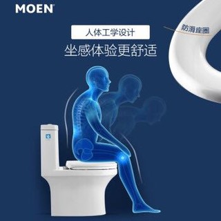 摩恩（MOEN）马桶喷射虹吸式坐便器节水静音家用防臭陶瓷马桶 SW3112 305mm坑距