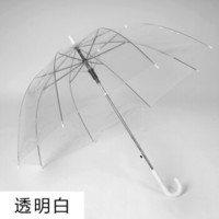 杞记 全自动折叠雨伞