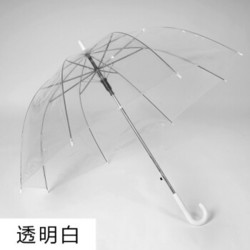 杞记 全自动折叠雨伞