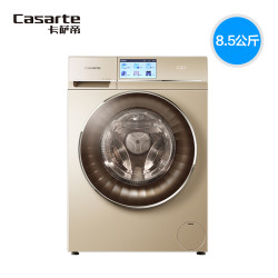 Casarte 卡萨帝 C1 D85G3 8.5公斤卡萨帝云裳欧式洗衣机