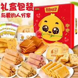 笨笨狗网红零食大礼包 组合装整箱送女友礼盒装 膨化休闲食品小吃