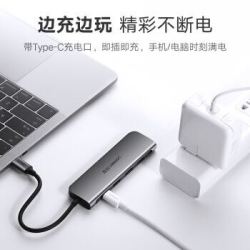 UGREEN 绿联 Type-C 扩展坞 3口USB3.0 PD充电 HDMI