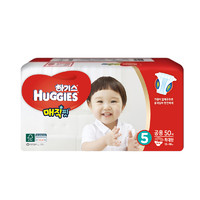 好奇(Huggies)魔法纸尿裤 加大号尿不湿 XL50片 (12-17kg) 男女通用 韩国原装进口