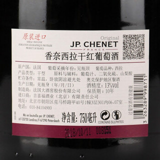 J.P.CHENET 香奈 plus：香奈 西拉干红葡萄酒750ml 整箱6支