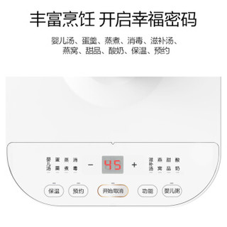 Midea 美的 Power302 婴儿辅食机 电炖锅 0.8-1.2L