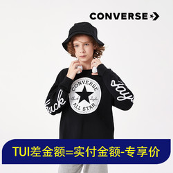 Converse匡威童装官方2019新款连帽套头卫衣时尚亲子装宝宝潮