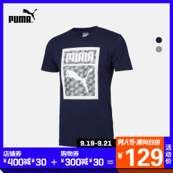 PUMA 彪马 845476 男子圆领印花短袖T恤