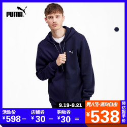 PUMA 彪马 EPOCH FZ 595322 男子秋冬外套夹克