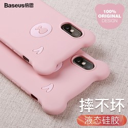 倍思 iPhone Xs Max 液态硅胶手机壳