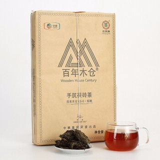 Chinatea 中茶 2016年湖南安化金花手筑茯砖黑茶 3kg/片