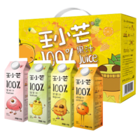 王小芒 100%浓缩纯果汁饮料 芒果汁 菠萝汁 脐橙汁 蜜桃汁（各一盒）