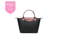 LONGCHAMP 珑骧 Le Pliage女士系列织物短柄小号手提包 可折叠 黑色 L1621089001