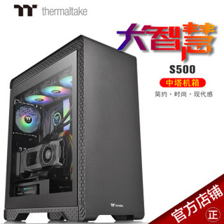 tt S500 TG台式机主机机箱 (黑色、560x240x500、钢)