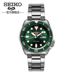 SEIKO 精工5号 SRPD63 运动风格 男士机械腕表