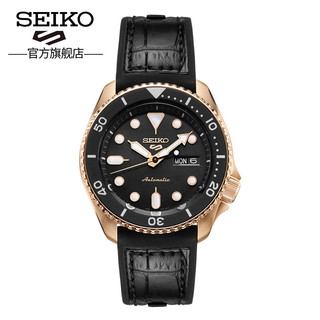 新品发售：SEIKO 精工 5号 SRPD69 专业系列 男士机械腕表