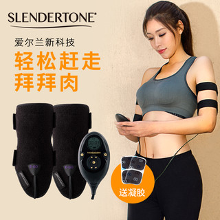 SLENDERTONE 希蓝彤 女士腹部和手臂肌肉锻炼组合套装EMS电流脉冲 含控制器