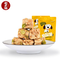 赵老师 搞怪零食狗屎糖300g