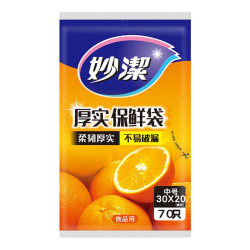 妙洁 保鲜袋 抽取式 中号 (30cm*20cm*70只) *2件