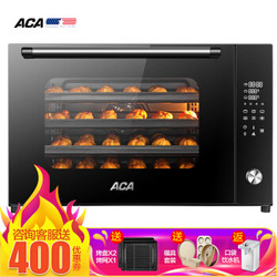 北美电器（ACA）电烤箱商用110L风炉平炉二 旋转烤 钢化玻璃门ATO-E110A