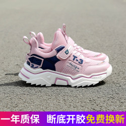 女童运动鞋男童老爹鞋2019秋季新款韩版透气儿童鞋子宝宝鞋童鞋潮
