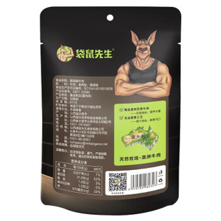 袋鼠先生 健身食品牛肉 黑胡椒味 120gx1袋