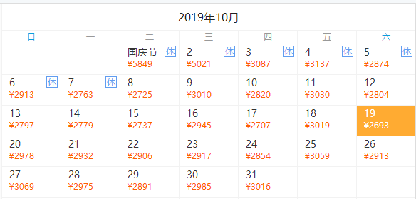 全国多地-柬埔寨暹粒+金边7天6晚自由行（3段航班，暹粒4晚+金边2晚5钻酒店）