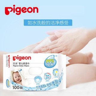 pigeon 贝亲 婴儿护臀湿巾 100抽*10包