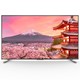双11预售：TOSHIBA 东芝 75U6800C 75英寸 4K 液晶电视