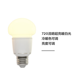 QUBIC 调调 QSB7692W 灯泡E27螺口 无线遥控家用节能智能LED灯泡
