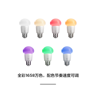 QUBIC 调调 QSB7692W 灯泡E27螺口 无线遥控家用节能智能LED灯泡