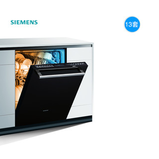 SIEMENS 西门子 全尺寸嵌入式洗碗机家用全自动洗碗机 (白色、19L、喷淋式)