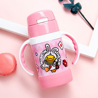 Thermos 膳魔师 BDuck001 双把手高真空不锈钢吸管杯 280ml