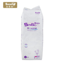 Sensobaby圣思诺纸尿裤超薄干爽透气初生婴儿宝宝尿不湿L40片