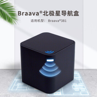 iRobot 艾罗伯特 北极星导航 配件 (黑色)