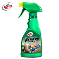 Turtle Wax 龟牌 车内除臭剂除异味汽车空气车用去异味去除除味神器车去味强力