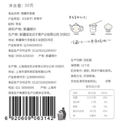 冻葩苹果干30g 冻干水果干苹果片孕妇儿童零食休闲办公蜜饯果蔬干 *3件