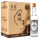 台岛 台湾高粱酒 金门浓香高度白酒 58度 600ml*6瓶