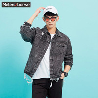 Meters bonwe 美特斯邦威 男士牛仔外套