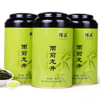 郎品 龙井 茶叶 绿茶 雨前龙井 绿茶礼盒罐装84克