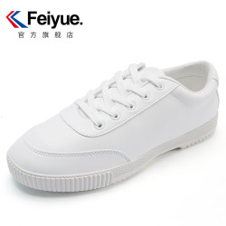 feiyue/飞跃休闲鞋男低帮运动鞋超纤防水小白鞋情侣款平底板鞋