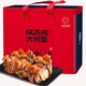 俏苏阁大闸蟹现货实3.7-3.9两母2.6-2.8两 4对8只螃蟹礼盒