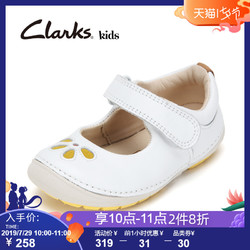 Clarks 其乐 女童皮鞋