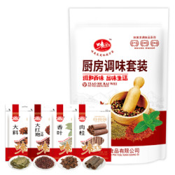 味美发 厨房调味套装125g(大料 大红袍花椒 桂皮 香叶)卤肉香料 火锅底料 *2件