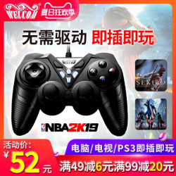 游戏手柄电脑PC安卓电视Xbox360精英PS3有线鬼泣5FIFA实况NBA2K刺客信条双打震动 黑色