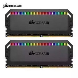 美商海盗船(USCORSAIR)DDR4 3200 32GB(16G×2)套装 台式机内存条 统治者铂金 RGB灯条 高端游戏型