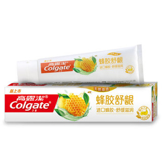 高露洁（Colgate）全面口腔健康牙膏 120g（口味随机发放） *3件