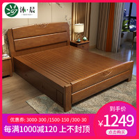 沐晨 床 实木床 1.8米双人床现代中式1.5米橡胶木床 木质卧室储物床