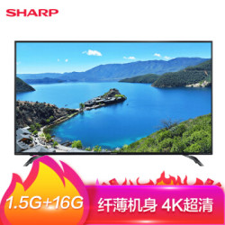夏普(SHARP)70B6UM 70英寸 4K超高清超薄机身智能网络液晶平板电视机